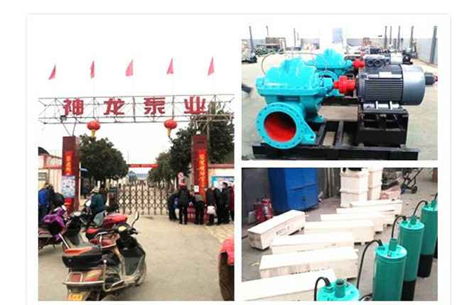 米兰体育·公司官方站在线登入-米兰(中国)2020年3月9日潜水泵、深井泵、污水泵正式复工生产